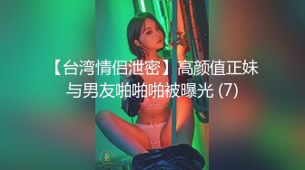 骚女自摸，无比骚货