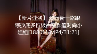 TWTP 公园女厕全景偷拍多位高颜值小姐姐嘘嘘 (7)