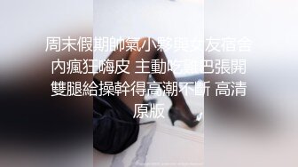 憨厚斯文贫乳少妇,长相很贤惠很顾家,没想到吃起J8这麽卖力