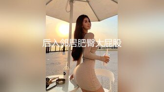 35瑜伽少妇-和老王的故事❤️：姐姐已经结婚八个孩子了