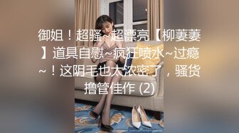 STP18240 小哥第三次约啪女神级高挑性感气质大美女,性感情趣服艳舞表演,抠逼,口交,侧入,后插,狂干.国语!