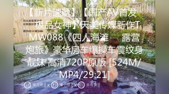 [MP4/2.79G]7-15推油少年 良家人妻需要两个男技师才能满足，奶子真大，一直喊 不要拍