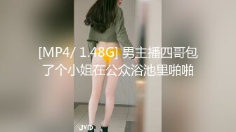 [MP4]成熟的骚姐姐露脸开档丝袜户外开撩，吃奶口鸡巴舌吻很诱惑，露天场地激情抽插爆草呻吟，精彩不要错过