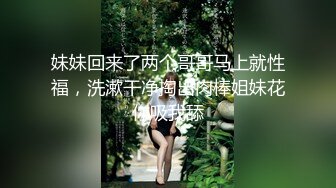 【精品泄密】某云泄密流出7位反差婊的精彩时刻被曝光??真是大开眼界