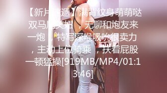 [MP4/ 949M] 超良心主播，水晶大屌自慰插穴，露脸交，按头深喉.玩69无套打桩