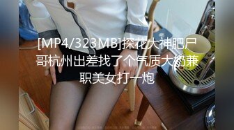 [MP4]极品窈窕身材美少女▌鸡蛋饼▌白村衫吊带丝袜超给力 极爽抽插白色淫浆都出来了 中出内射蜜汁白虎