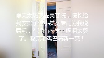 【新片速遞 】&nbsp;&nbsp;萝莉美眉 可以无套 但不能内射 撅着白嫩小屁屁被狂怼 拔长枪射了一屁屁 [247MB/MP4/04:18]