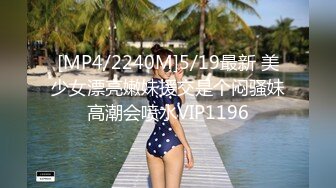 [MP4/1.2GB]麻豆傳媒映畫 三只狼 SZL-015 老公不在家爸爸健身回來與兒媳上了床 騷逼兒媳給爸爸舌舔足交吃大雞巴