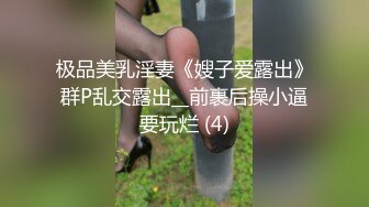 (下) 帅气型男惨遭捆绑被两人强行轮操