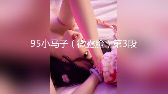 00325_イリュージョン 17 仲本みなみ