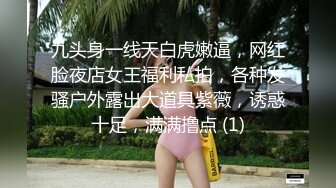 爱神传媒 EMG012 肉棒导正做黄播的教师小妹