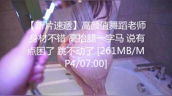 深圳深夜嗨Pat 带回超级性感的变性人   伪娘的魅力和诱惑