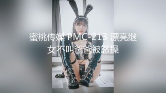 TZ145 麻豆传媒 兔子先生监制 双马尾美少女 第一视角沉浸体验 芹泽由纪