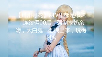 新人探花小严??网约高颜值JK制服学生妹完美身材 - 猛操小穴