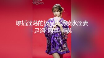 经典大神大学厕所偷拍 三个不同风格的漂亮妹子，B嫩，毛多，淫液 (2)