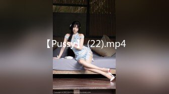 【Pussy】 (22).mp4