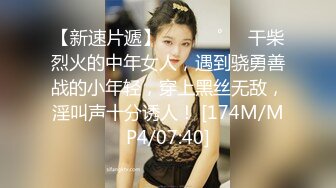 难得的高画质酒店偷拍，高颜值的小美女