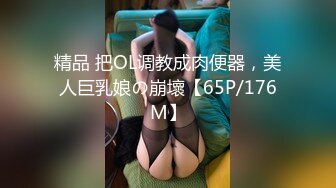 ED Mosaic 巨乳Stacy首次挑战多男❤️喝酒壮胆结果被干到快晕过去了