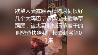 酒吧销售为了业绩答应和我开房~结尾无情颜射