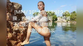 《顶级震撼超淫现场》多男女群P盛宴肏出新高度人体蜈蚣！极品身材反差淫趴女神【可爱的米亚】最新订阅，堪比岛国疯狂多人乱交 (12)