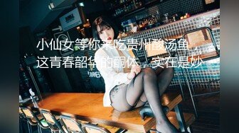 医疗美容医院 近距离偷窥美女医生的小嫩鲍