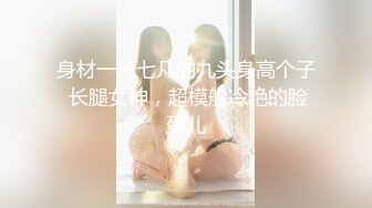 [MP4]高颜值性感大长腿妹子，舔奶摸逼69口交骑脸舔弄，抽插猛操呻吟娇喘诱人