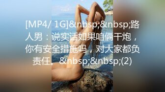 [MP4/ 258M]&nbsp;&nbsp;分享一段与清纯白嫩女孩的破处之旅