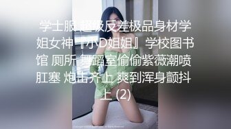 [MP4/1.6G]蜜桃臀｜SSRPeach｜高叉情趣裝搔首弄姿女上位狂搖榨精＆屋企營銷正妹穿黑絲OL制服勾引客戶辦公室後入猛肏等 720p