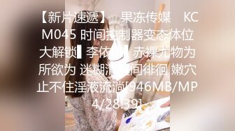 STP15025 〖绝版剧情〗超美人Ann Lin熟睡中忽然被攝影完全侵犯調教 翘美臀速插