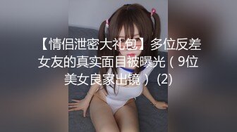 国产麻豆AV 麻豆US LAX0008 不务正业疯狂做爱 Braylin Bailey