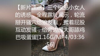 [MP4/ 1.54G] 文静乖巧清纯妹妹！抓屌吸吮活很棒！激情大战头套男，丝袜高跟鞋骑乘猛坐，扛起双腿大力输出