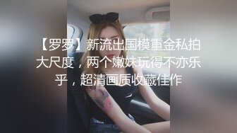 光头哥和淫荡的嫂子全程露脸在家激情，口交舔逼满室春光，道具玩逼吃奶子厨房性爱，各种抽插超级淫荡刺激