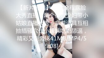 超美~好漂亮【浴火小妖】与男友互舔私处！假JJ疯狂自慰抽插