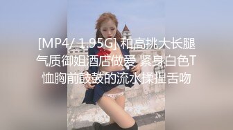 精东影业 JDSY-021《女婿抓著巨乳強上丈母娘》邦妮