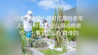 【专约良家】泡良达人26岁极品良家女神，气质白领丽人，胸大身材好，激情啪啪无套射到肚子上，精彩必看