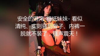 性感制服网红妹子，道具大黑牛自慰騒穴，还自己闻闻自己骚水