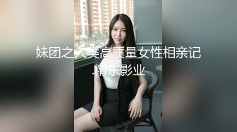 极品换妻NTR你的骚货妻子淫荡3P，前后夹击狂抽猛艹，最后还勾勾手指挑衅你！