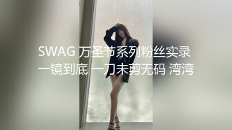 我的肥臀女友5