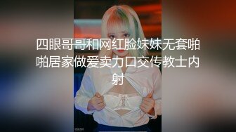 Sing Can菲律宾可爱眼镜小美女，淫荡生活性爱露脸私拍合集，每次都被大黑屌内射【84v】 (13)