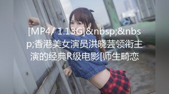 [MP4]STP28654 探花一哥重磅回归，神似陈妍希，大圈外围女神，身姿曼妙淫荡娇娃佳作 VIP0600