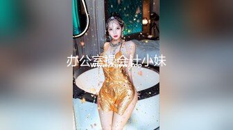 国产新片商星空无限传媒 最新出品XKCCAV8004❤️ 性福小哥双飞淫骚母女1080P高清版