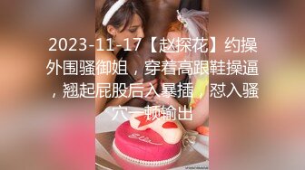 鬼火少年摧花党摧残白月光JK少女(2)给她逼里面注射强效催情药后再玩对白刺激