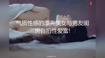 【网曝门事件】微博网红超美健身美女袁合荣啪啪视频流出,洗漱台架双腿S插爆C