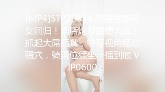 STP26576 【极品萝莉??甜美粉嫩】极品网红白虎萝莉『白桃少女』最新定制私拍《蕾丝睡衣》罕见露半脸