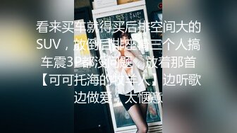 精品尤物系列-空姐模特颜值身材美女被富二代小哥变态玩弄3K完整版