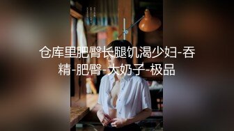 芭比女神究极梦幻粉乳 辛尤里 束缚小母狗圆硕粉乳交合 女上位阳具深入无毛嫩穴 顶到子宫美妙呻吟1