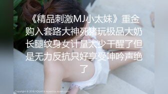 极品大学生，【国模大尺度私拍】，【潘小梦】，主打的就是一个嫩，高颜值小仙女，超清画质全方位欣赏