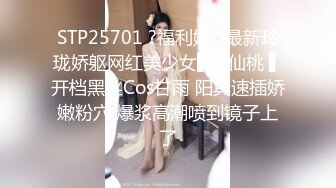 STP25701 ?福利姬? 最新玲珑娇躯网红美少女▌仙仙桃 ▌开档黑丝Cos甘雨 阳具速插娇嫩粉穴 爆浆高潮喷到镜子上了