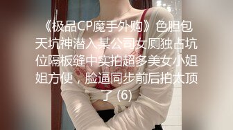 ★☆【极品反差婊】★☆深信服陈健雨勾引别人老婆被闹到公司两人偷情视频被曝，女主小穴太美太极品！ (3)