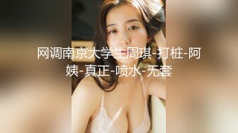 【新片速遞】&nbsp;&nbsp;黑客破解家庭网络摄像头偷拍❤️土豪金胖哥和媳妇的性福生活舔逼做爱床上干到地板[323MB/MP4/15:35]